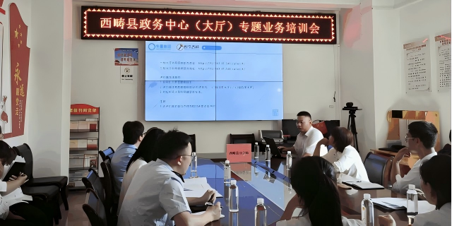 数字西畴成功举办“好差评系统使用培训”，助力西畴县政务服务再上新台阶！